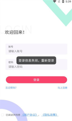 医圣扶阳堂官方版appAPP