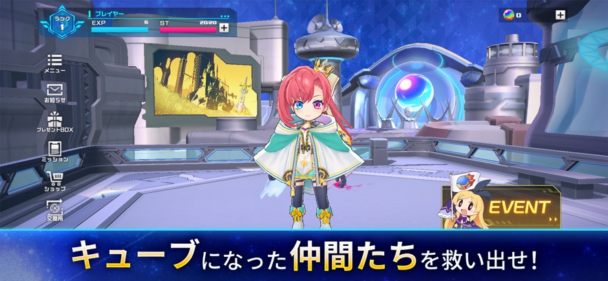 立方体之星游戏