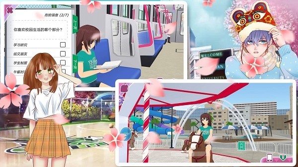 樱花校园暖冬之恋游戏