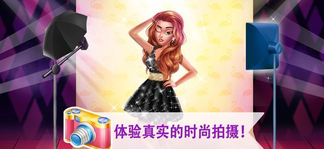 吸血鬼之恋2游戏