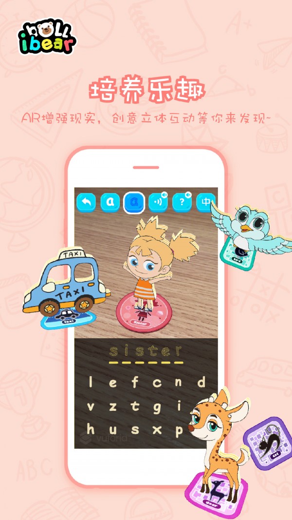 小熊贝尔APPAPP