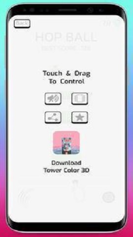 跳舞的球3D游戏