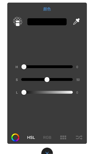 sketchbook平板版官方版APP