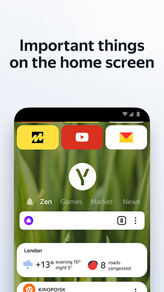 俄罗斯引擎搜索APP