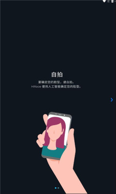 HifaceAPP