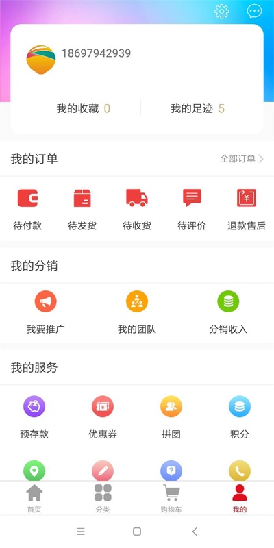 商旅随行官方app版APP