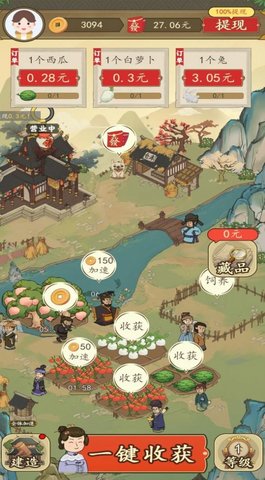 招财的土地游戏游戏