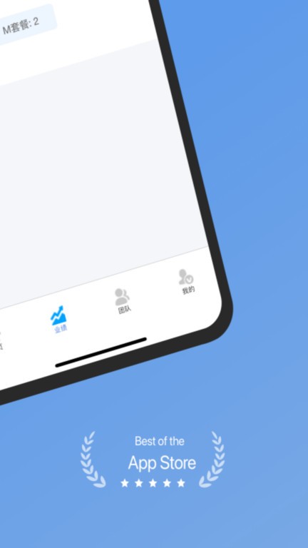 高速行业务端APP