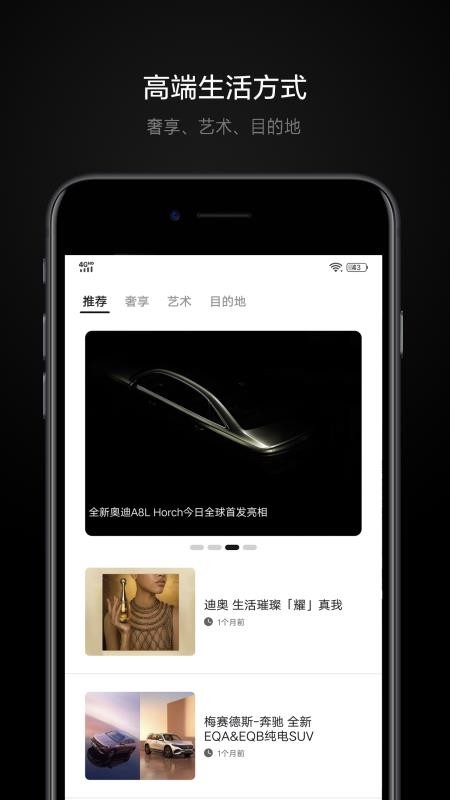 铂雅飞行免费手机版APP