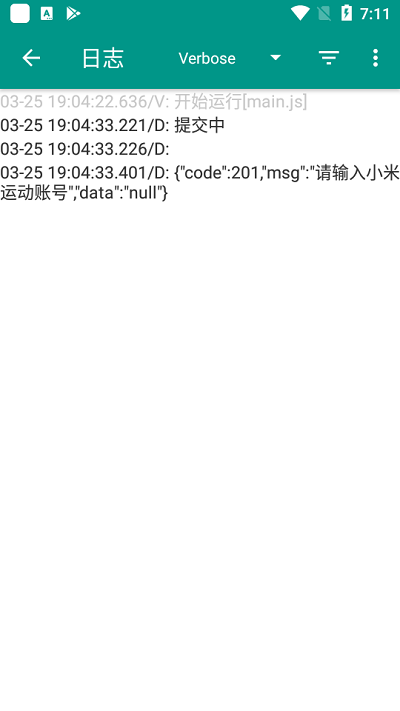 自行跑路appAPP