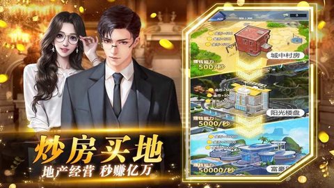 playclub去码中文版游戏