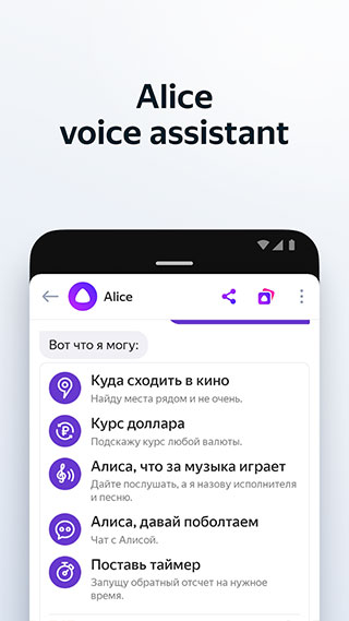 俄罗斯引擎搜索APP