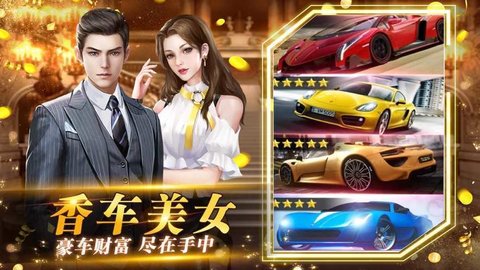 playclub去码中文版游戏