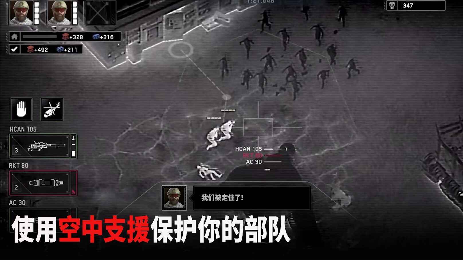 僵尸炮艇生存内置MOD菜单游戏