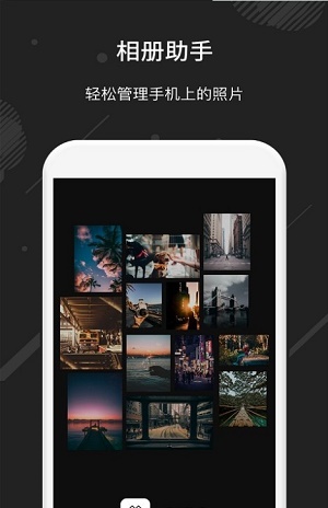 MM街拍免费官方版APP