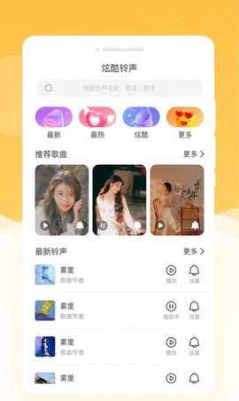 韶光相机APP
