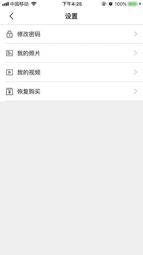 隐身相机官方版APP