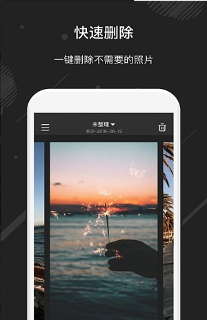 MM街拍免费官方版APP