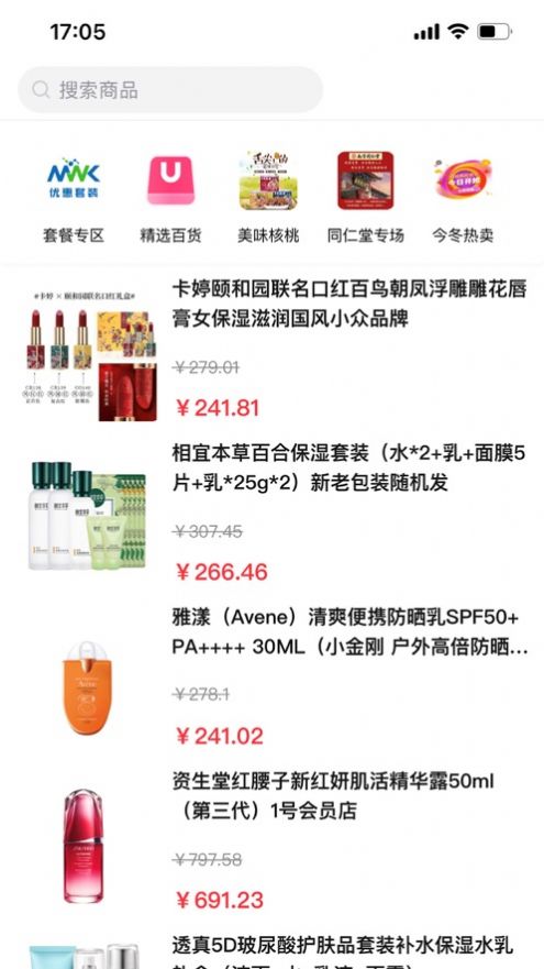 直养易购APP