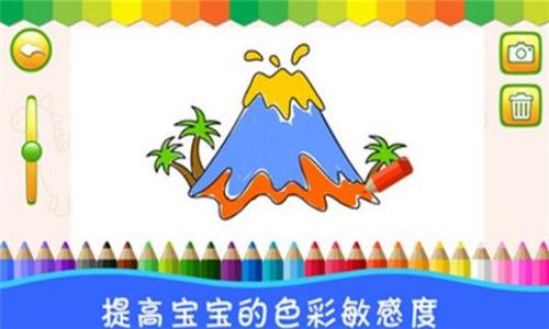恐龙学画画appAPP