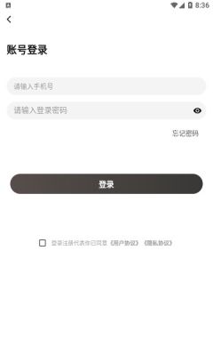 优省票手机APP