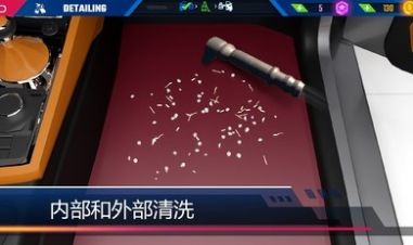 汽车美容模拟2023免费官方版游戏