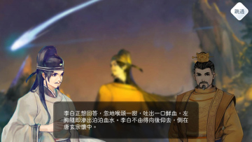 阳春白雪游戏