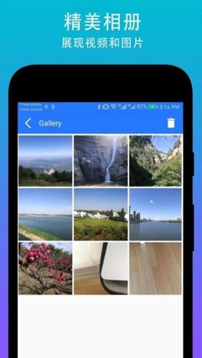 SVR相机手机版APP