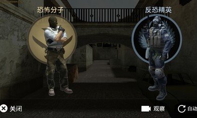 CSWgE游戏