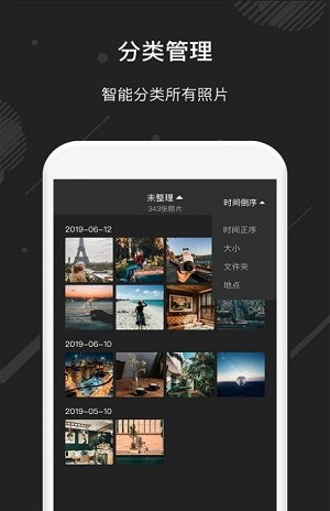 MM街拍免费官方版APP