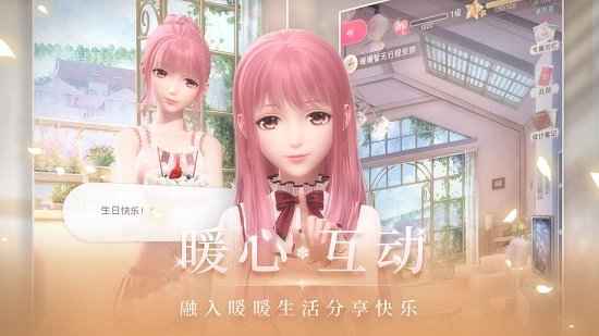 闪耀暖暖官服游戏