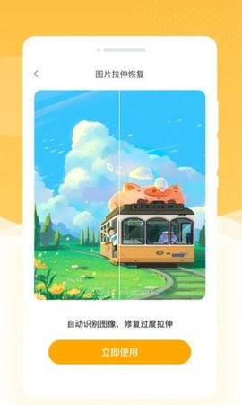 韶光相机APP