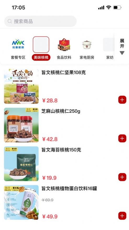 直养易购APP