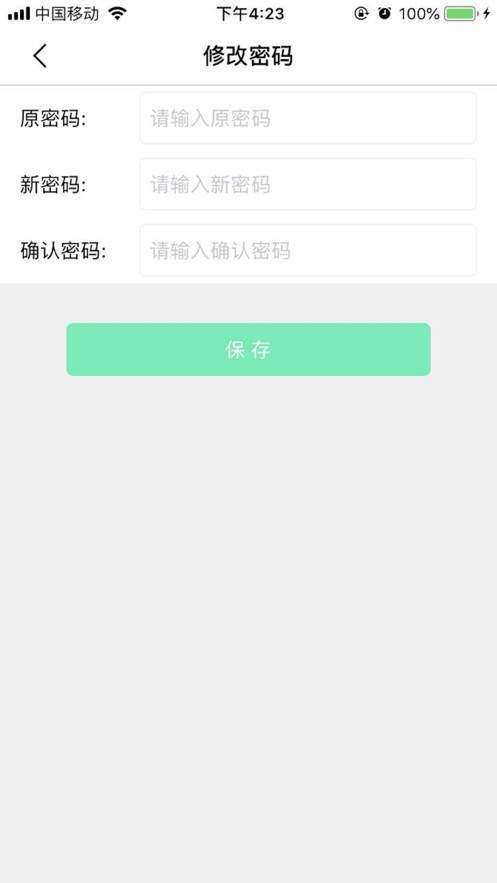 隐身相机官方版APP