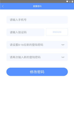 格力CRM系统APP