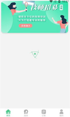 可悦到家免费官方版APP
