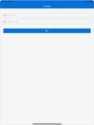 协同认证手机版APP
