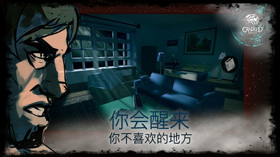 破碎的心游戏游戏