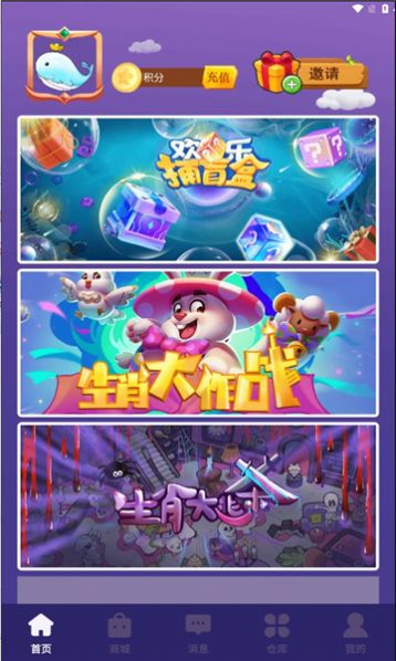 鲸云购APP