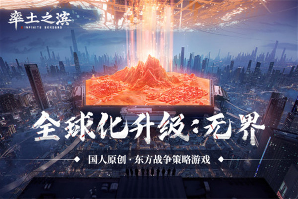 率土之滨内购游戏