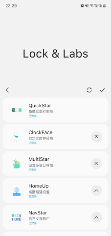samhelper平板比例appAPP