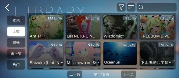 phira游戏游戏