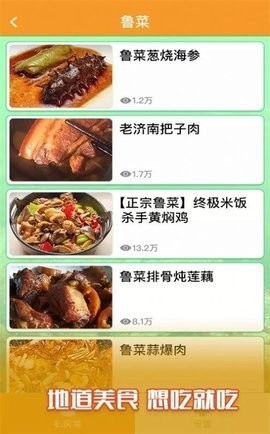 私房享看APP