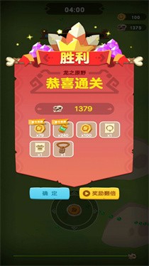 骷髅人爱冒险游戏