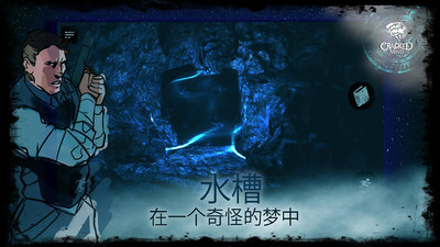 破碎的心游戏游戏