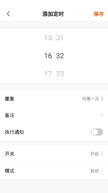 airx智能官方APPAPP