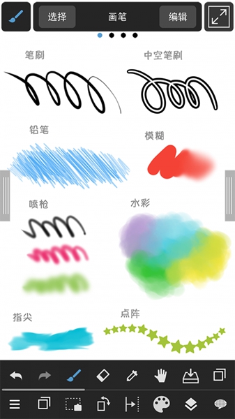 MediBangPaintProAPP