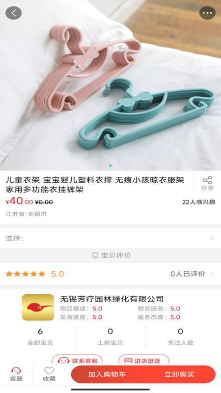 锦绣非遗APP