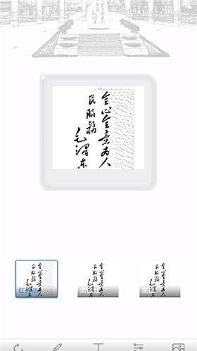 魔法相框手机appAPP