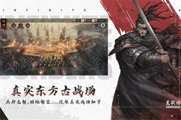 率土之滨内购游戏